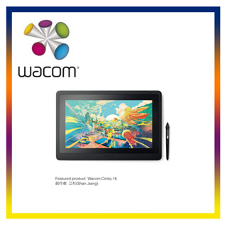 Wacom Cintiq 16｜優惠推薦- 蝦皮購物- 2023年11月