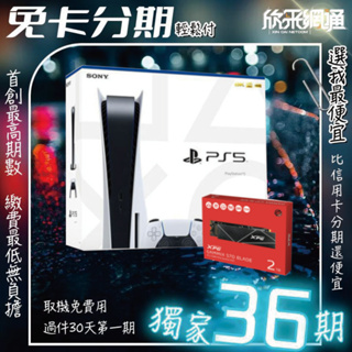 12月購入品] SONY PlayStation5 新品未開封-