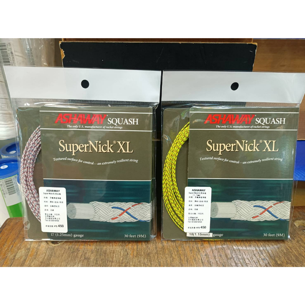 Corde De Raquette Ashaway SUPERNICK XL - Jauge 17 - 30 Pieds - Neuf
