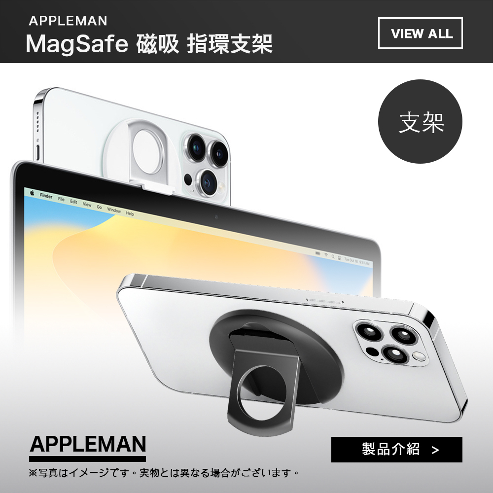 PingGO MagSafe 磁吸 指環支架 iPhone 磁吸手機 指環扣 支架 適用 MacBook Pro Air | 蝦皮購物