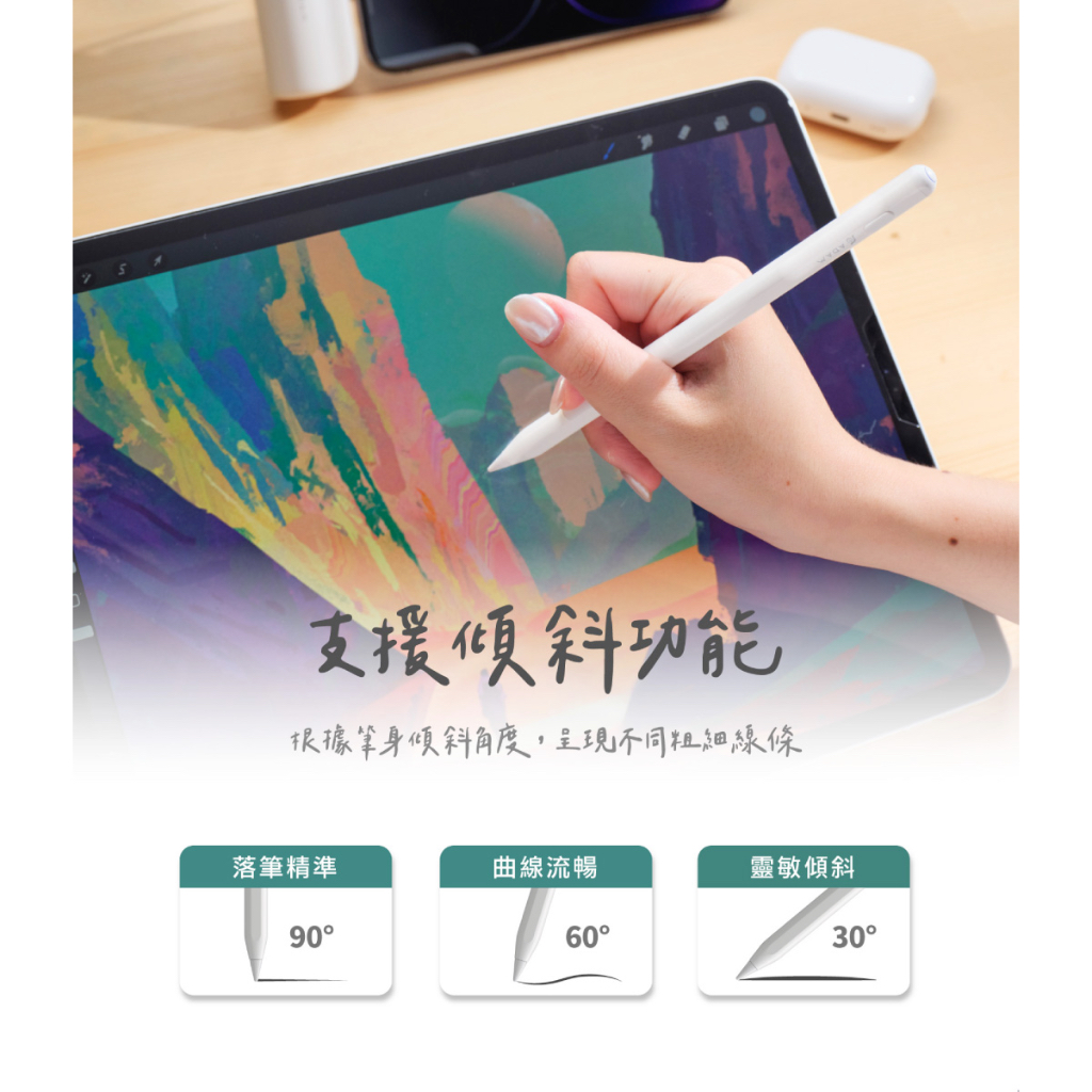 ADAM 亞果元素 PEN iPad 磁吸充電平版觸控筆 - 支援 2018~2022 可磁吸充電 iPad, 白