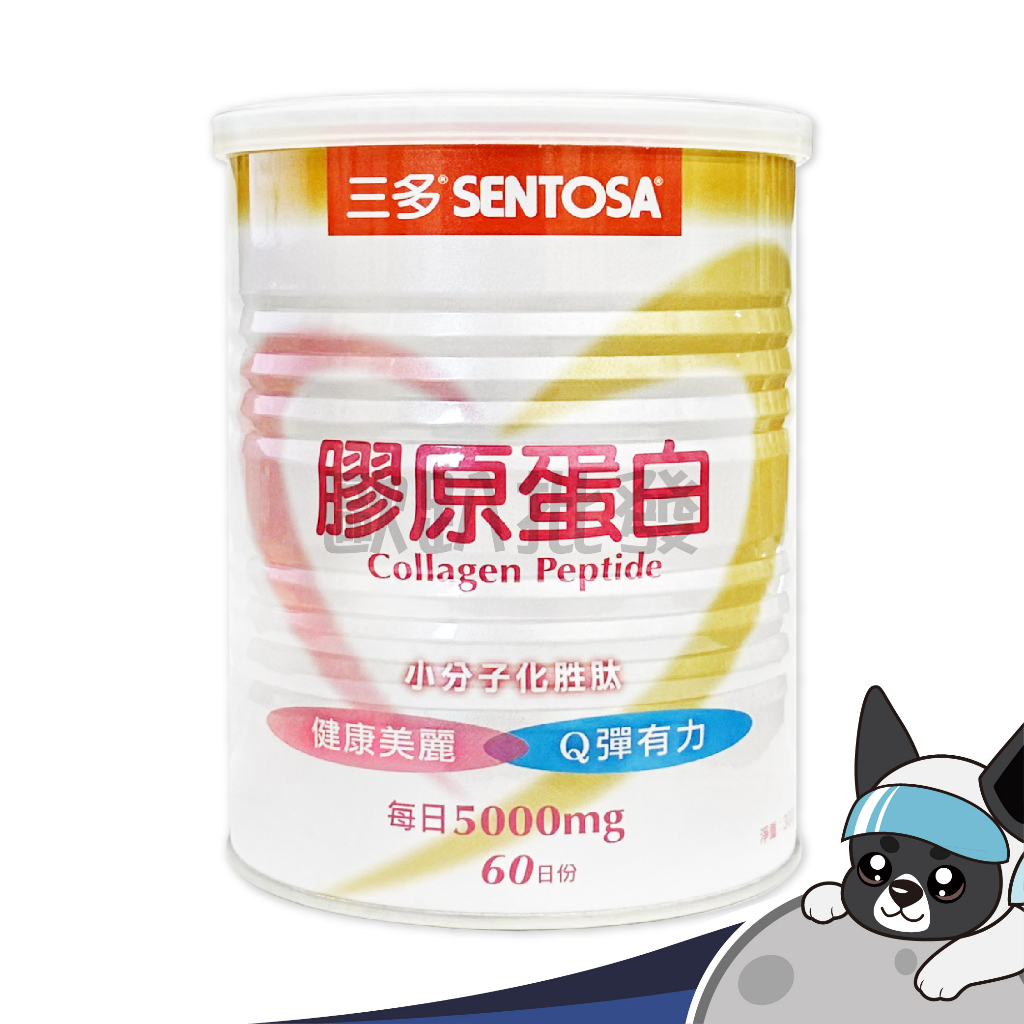 三多 SENTOSA 膠原蛋白 小分子化胜肽 300g/罐 : 60日份 歐趴批發 | 蝦皮購物