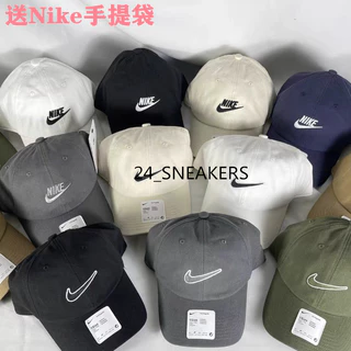 日韓代購 NIKE帽子 H86 系列 經典 刺繡 基本款 可調式 棒球帽 老帽 卡其 黑白 刺繡老帽 棒球帽 休閒帽
