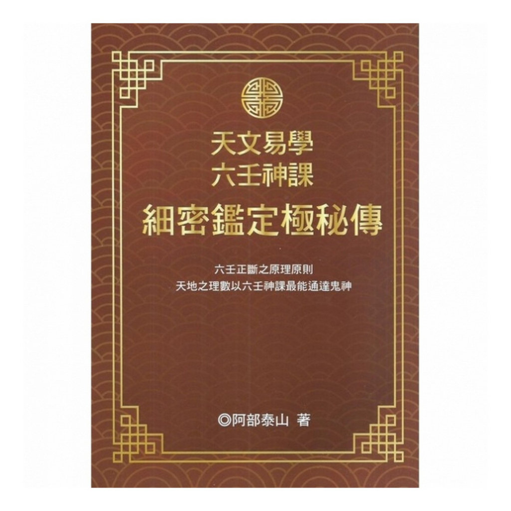 易學- 優惠推薦- 2026年7月| 蝦皮購物台灣