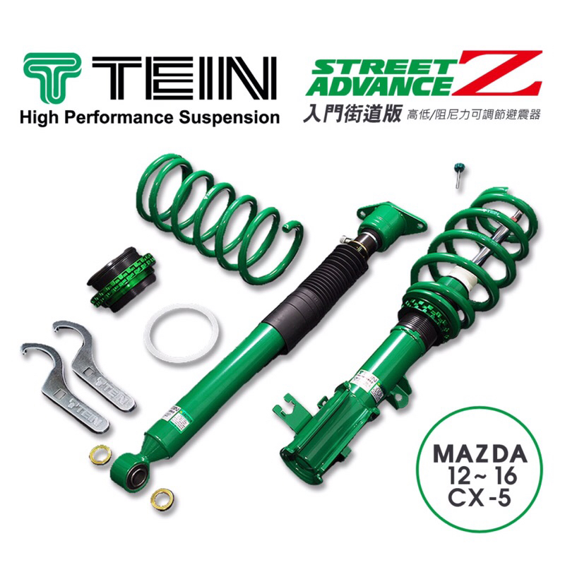 TEIN Street Advance Z Coilover Kit - 2012-2016 Mazda CX-5 XD, XD L Package FWD (KE2FW) main image 0