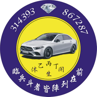 新訂　現代易入門 : 開運法 新訂現代易入門 開運法(井田成明) / 古本、中古本、古書籍の通販