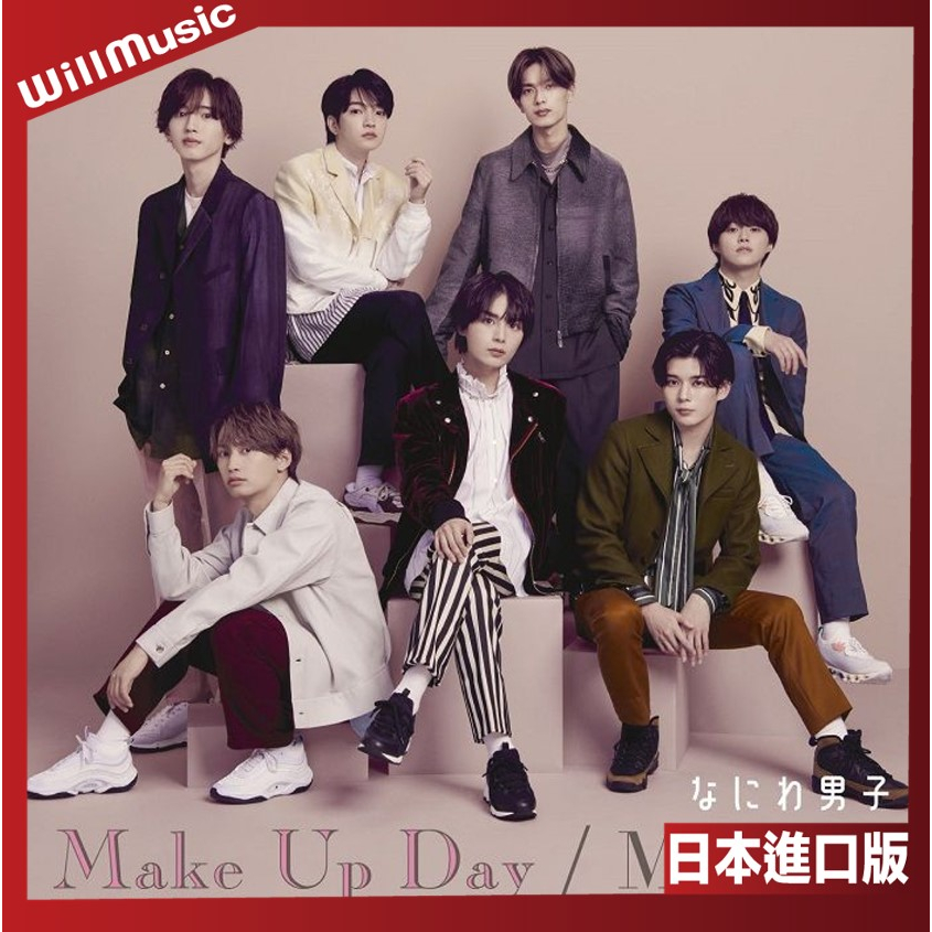 微音樂💃 代購 日版 浪花男子 - Make Up Day / Missing 第5張單曲 日本進口版