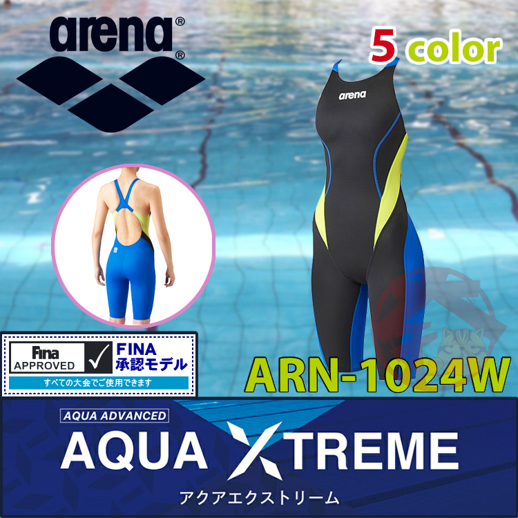 Arena ARN-1024W 女用泳裝 AQUA-RACING XTREME FINA 競賽款 兒童 成人 | 蝦皮購物