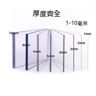 pc耐力板 雨棚防雨陽光板 透明塑料板 遮陽陽臺屋檐擋雨板 pvc采光瓦