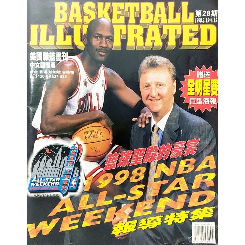 nba 雜誌- 優惠推薦- 2024年3月| 蝦皮購物台灣