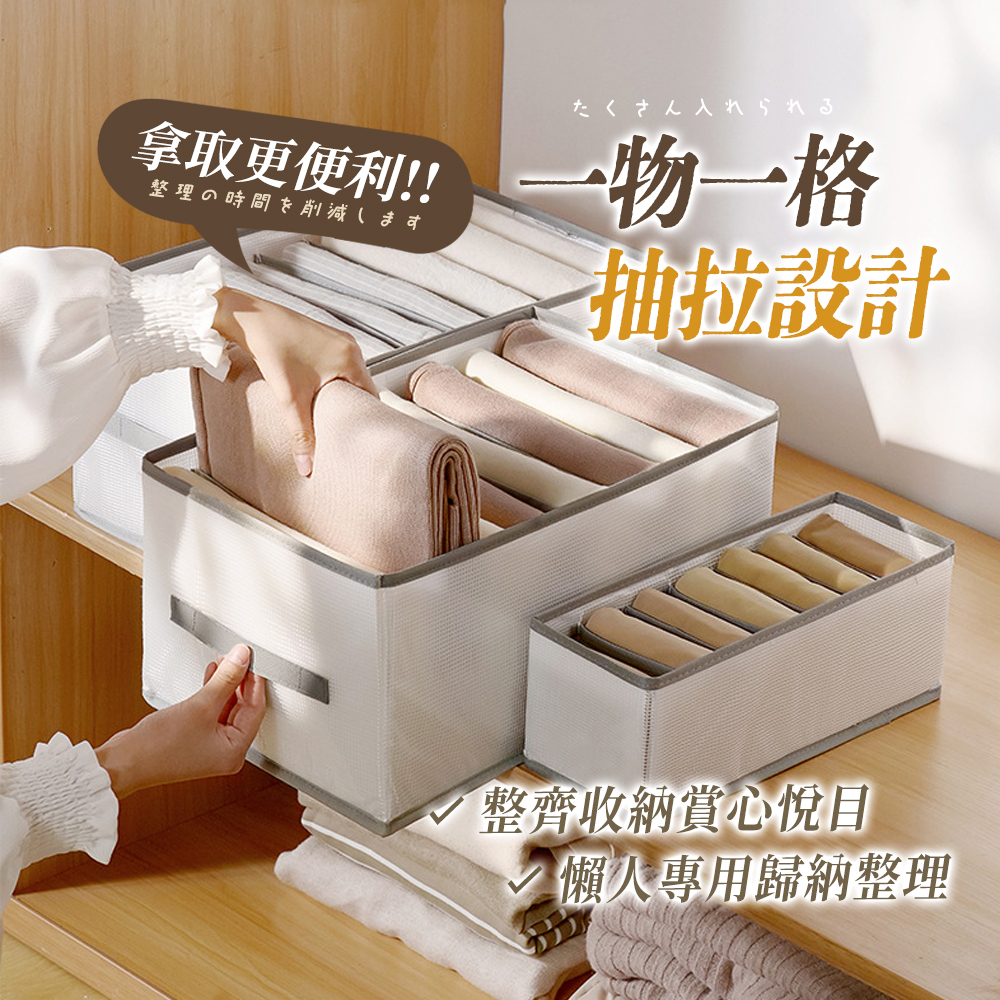 【BD購物】加厚硬板升級拉鏈 衣櫃收納盒