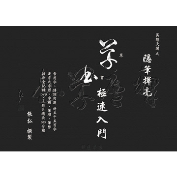 揮毫- 優惠推薦- 2026年2月| 蝦皮購物台灣