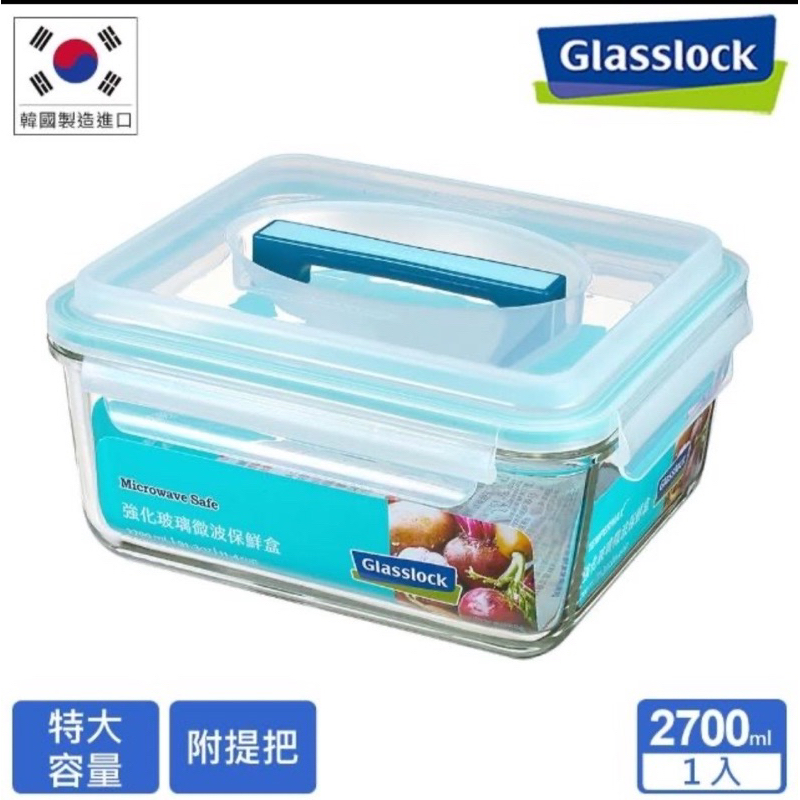 Glasslock Handy Rectangular Tempered Glass Food Container Set of 2  2500ml/10.5cup 