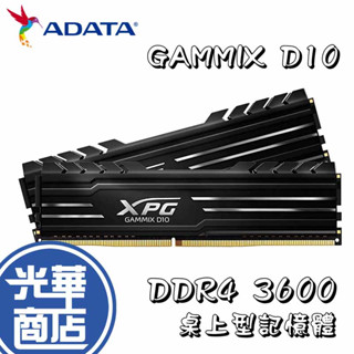 Xpg on sale 8gb ram