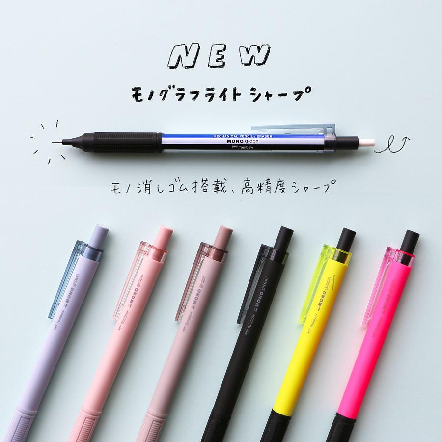 【彩虹文具小舖】蜻蜓 Tombow Mono Graph Lite 自動鉛筆 0 3 0 5 新色系 蝦皮購物