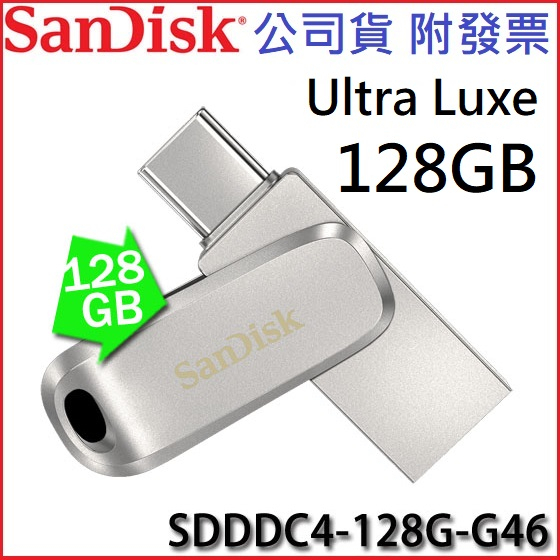 【3ctown】含稅公司貨 Sandisk Ultra Luxe 128g 128gb Usb Type C 雙用隨身碟 蝦皮購物