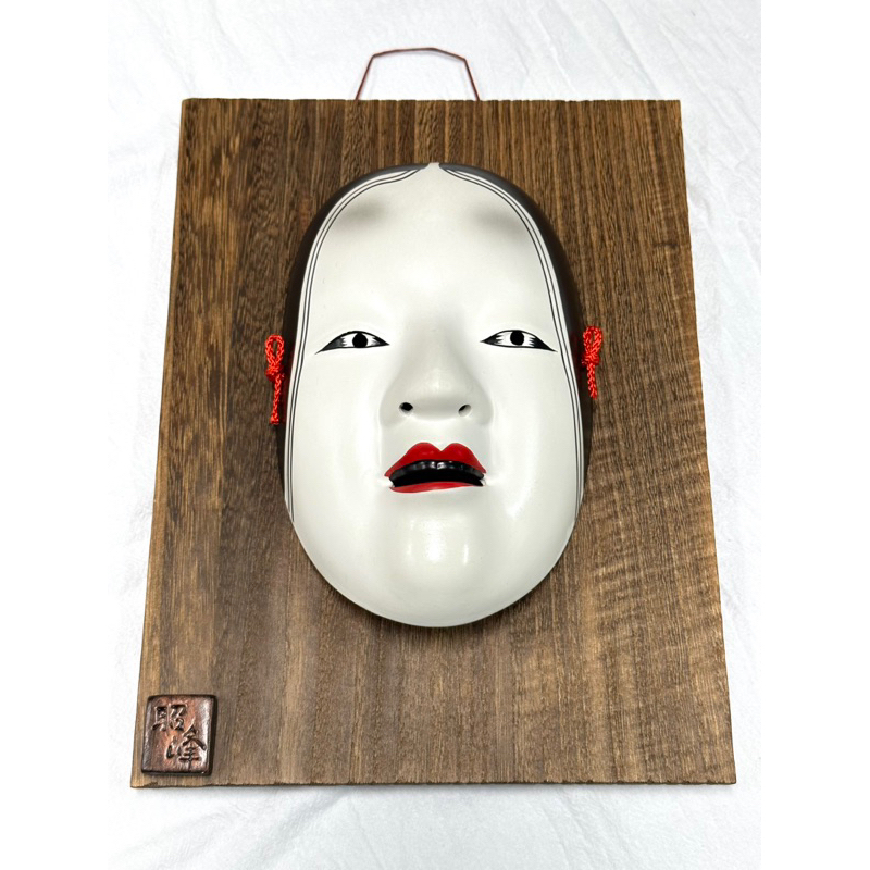 🇯🇵日本原裝🇯🇵 吉祥面具 增女🎭 日本能樂 道統藝術 手工陶藝器 幸運 招財 開店 護身 文化 鬼滅之刃相關 | 蝦皮購物