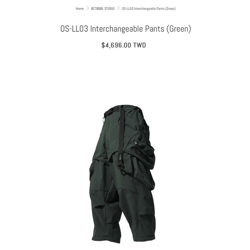 OCTO GAMBOL OS-LL03 Green | 蝦皮購物