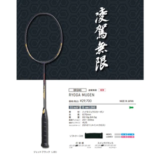 凌駕無双 凌駕- 優惠推薦- 2025年7月| 蝦皮購物台灣