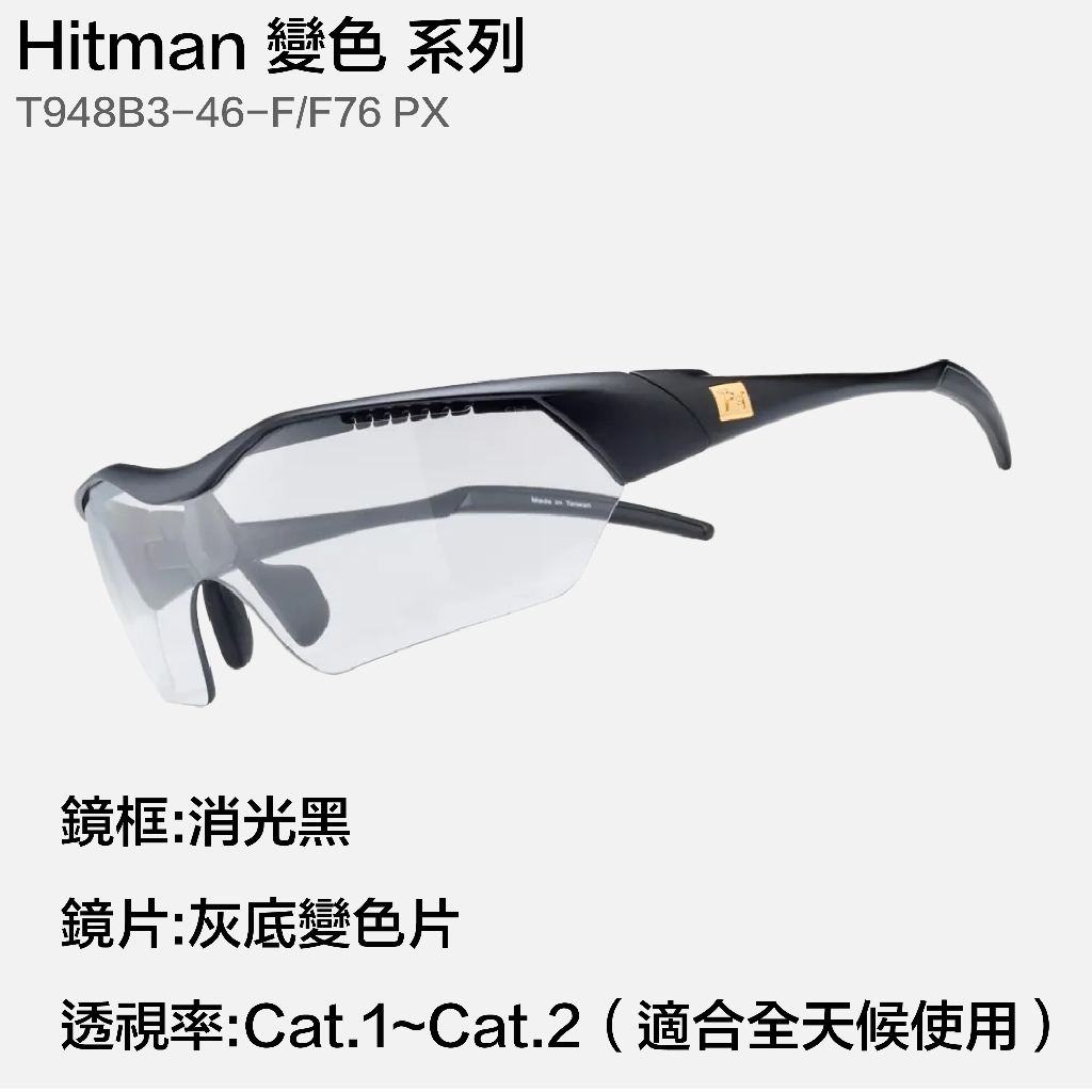 720 armour Hitman Day Niteスポーツサングラス