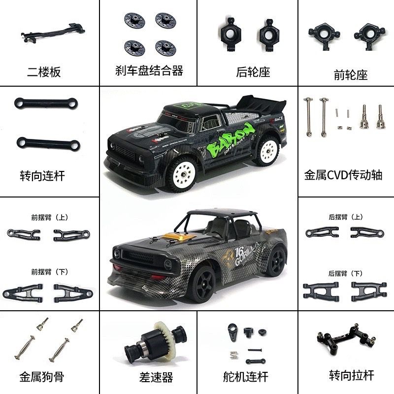 EVIL Coque De Carrosserie Noire Pour Voiture RC SG 1603 SG1603 SG-1603 1/16 - Accessoire De Rechange Durable