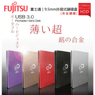 Fujitsu富士通外接硬碟優惠推薦－2023年11月｜蝦皮購物台灣