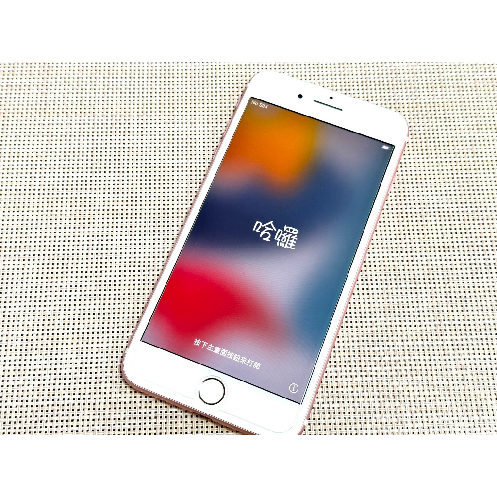 iPhone 7 Plus 128G 玫瑰金女用機美品稀有釋出｜免運再送價值2000元