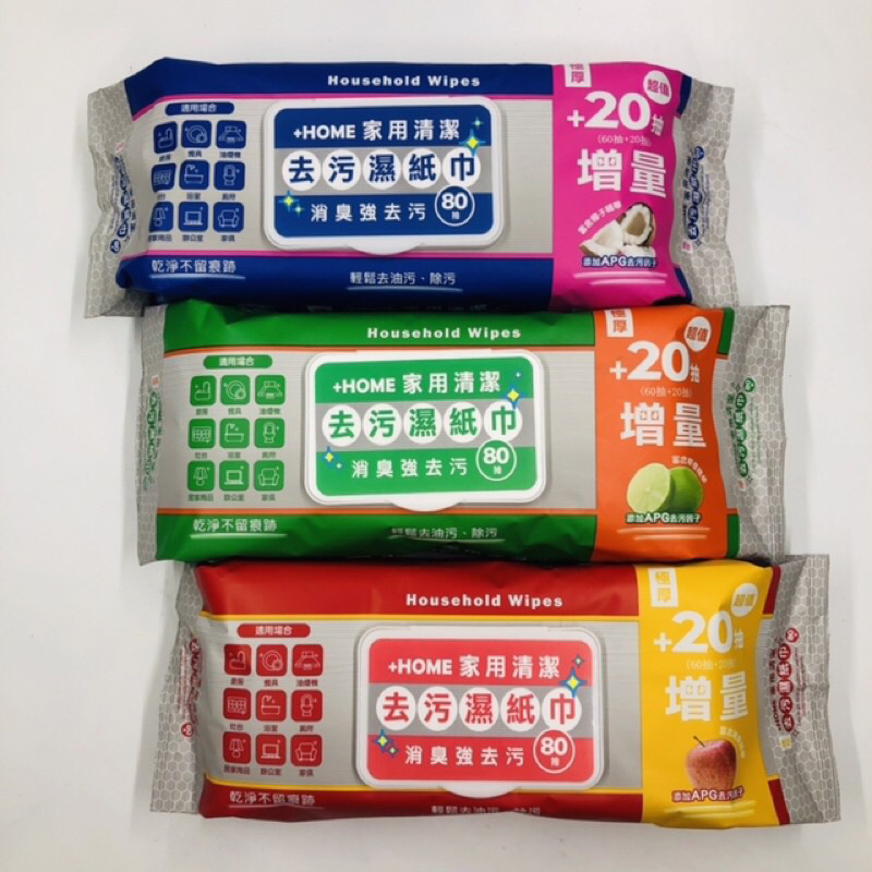 「現貨特價40元」日本技術家用清潔去污濕紙巾 | 蝦皮購物