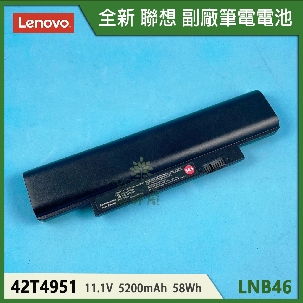 Clavier AZERTY Français Original Pour Lenovo ThinkPad Edge E120 E125 E130 E135 - Noir - Remplacement Neuf