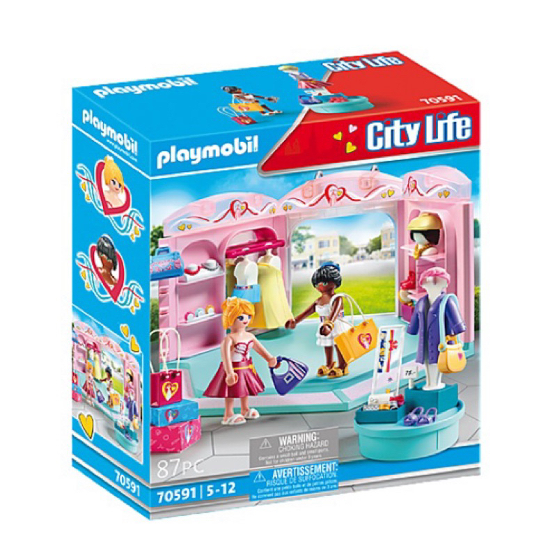 Playmobil Children's Fashion Store 平行輸入