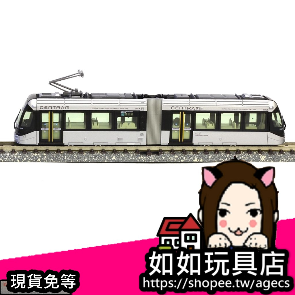 🚈KATO 14-802-2 富山市内電車環状線CENTRAM 9000形9002(銀) N規