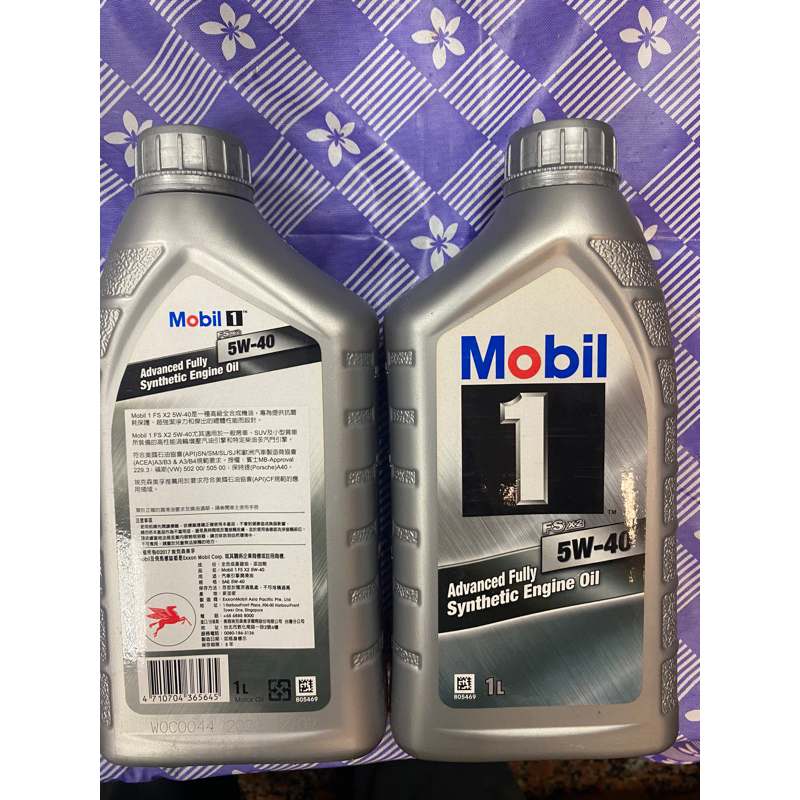 Mobil 1 (5w40) | 蝦皮購物