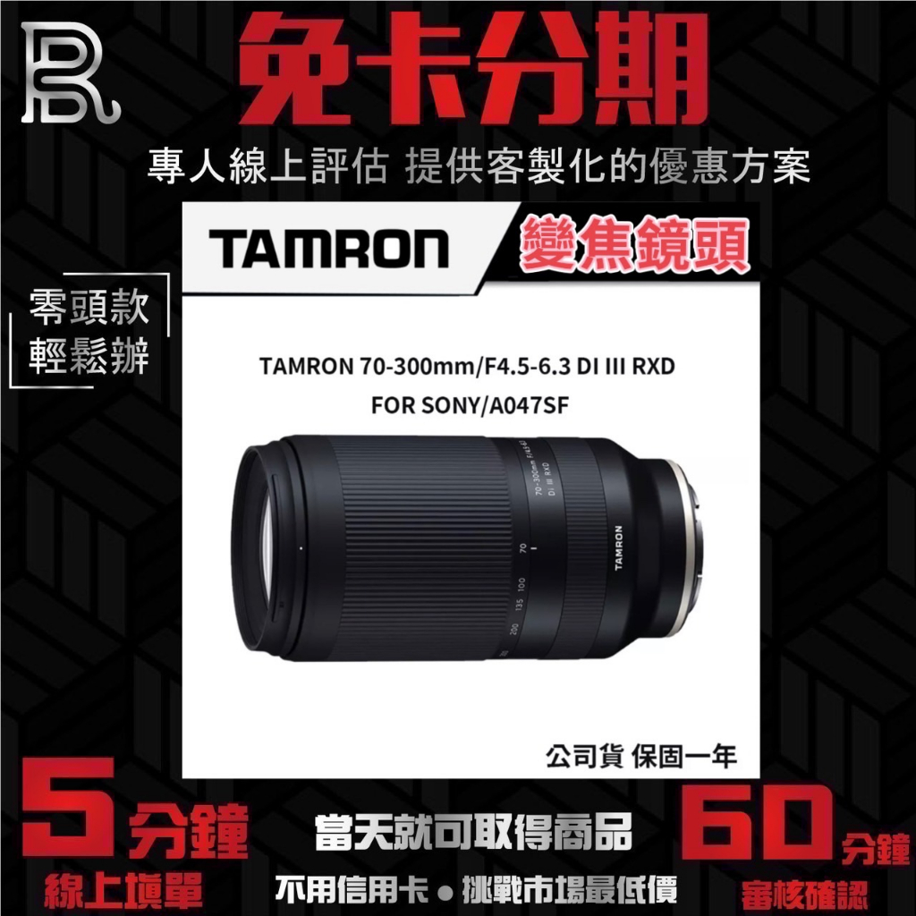 tamron70200 - 優惠推薦- 2023年12月| 蝦皮購物台灣