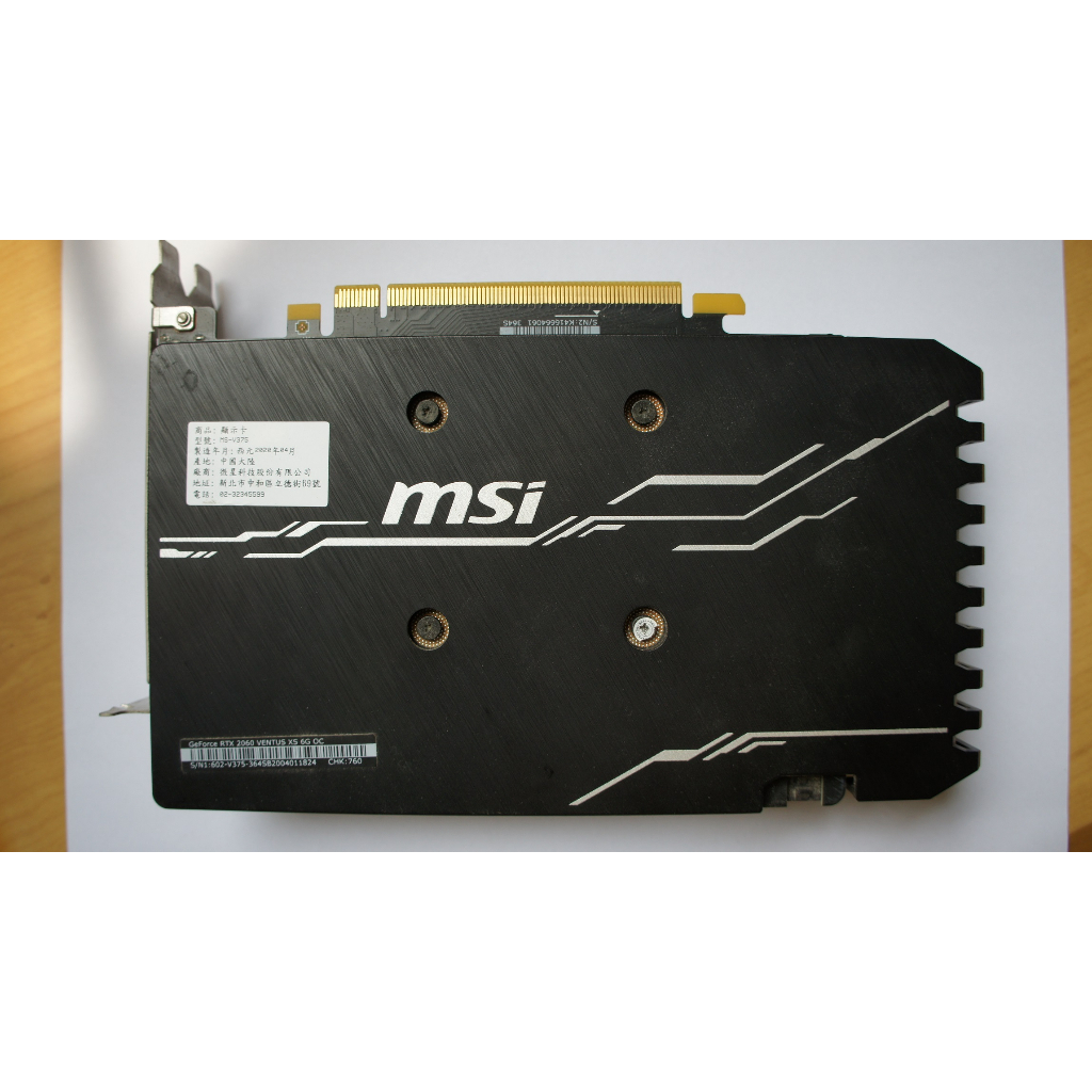 MSI微星GeForce RTX 2060 VENTUS XS 6G OC 顯示卡| 蝦皮購物