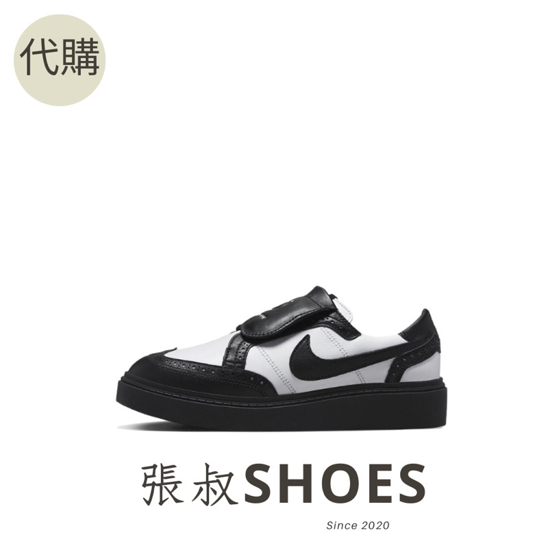 張叔SHOES / Nike Kwondo 1 x PEACEMINUSONE 權志龍GD 熊貓DH2482-101