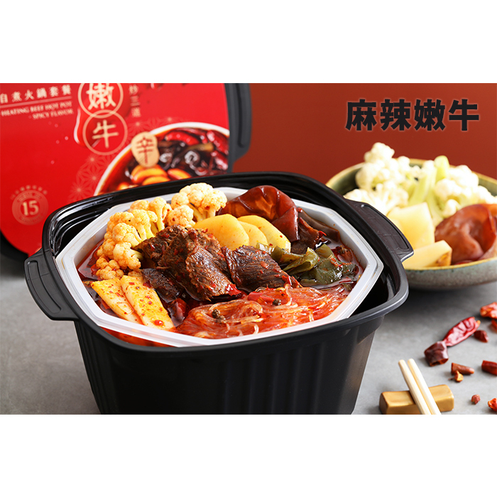 海底撈 自煮火鍋 蕃茄牛肉 335g／麻辣嫩牛 370g【新高橋藥局】2款供選