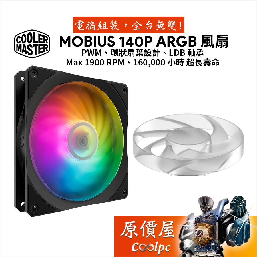 mobius - 優惠推薦- 2023年5月| 蝦皮購物台灣