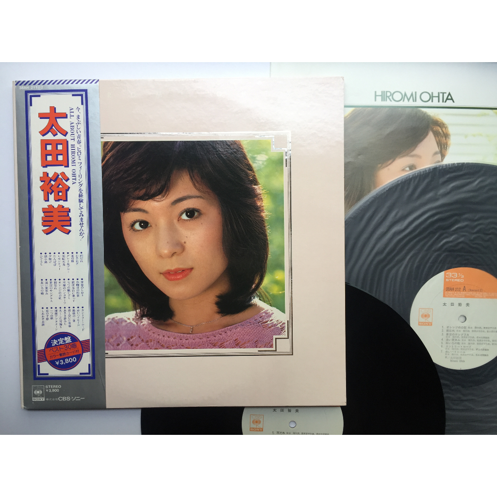 太田裕美– 太田裕美決定盤ベスト30曲（黑膠專輯2LP） | 蝦皮購物