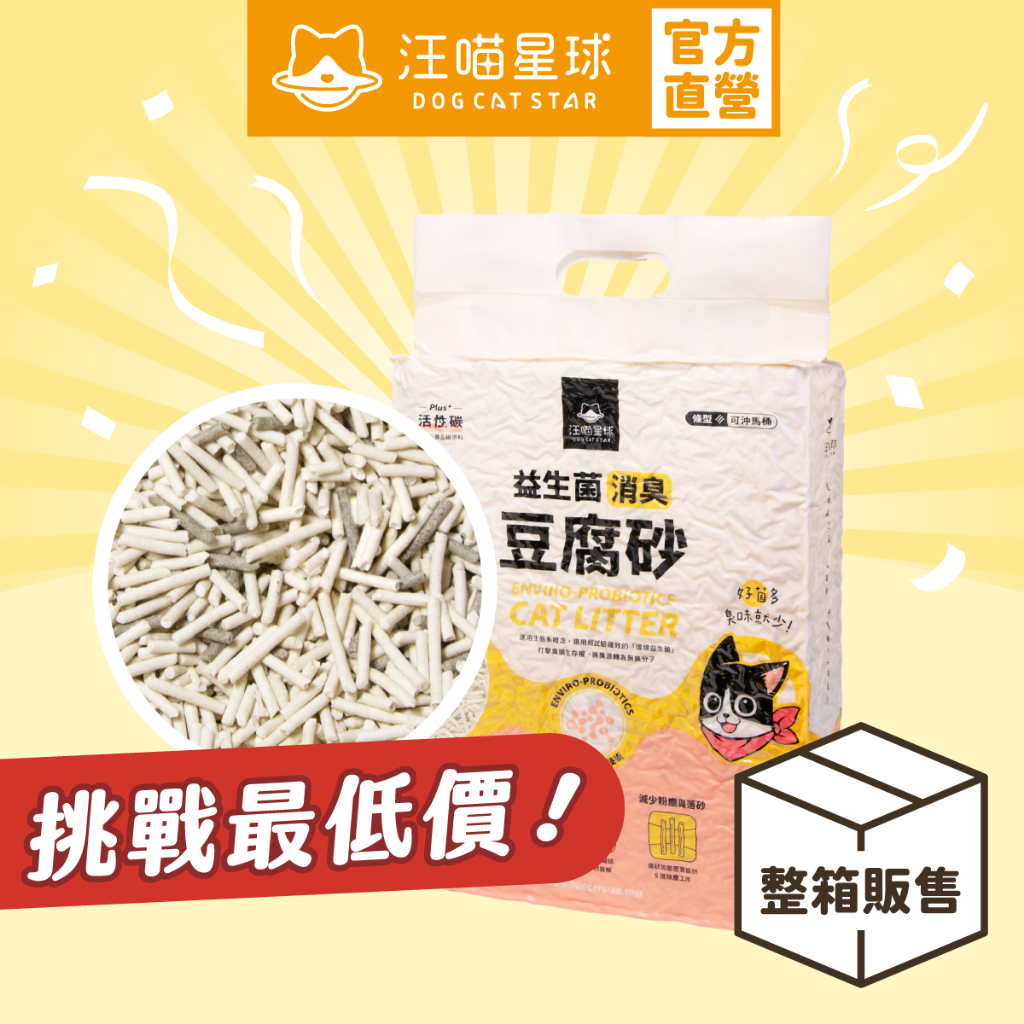 2025最新♡貓砂】推薦PTT及Dcard熱議的7個人氣品牌+5大種類價格比較- 推坑網