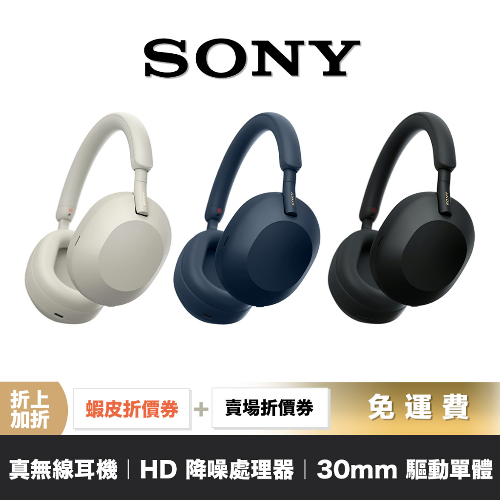 超特価sale開催】 SONY WH-1000XM5 中古美品 箱入 今年購入品