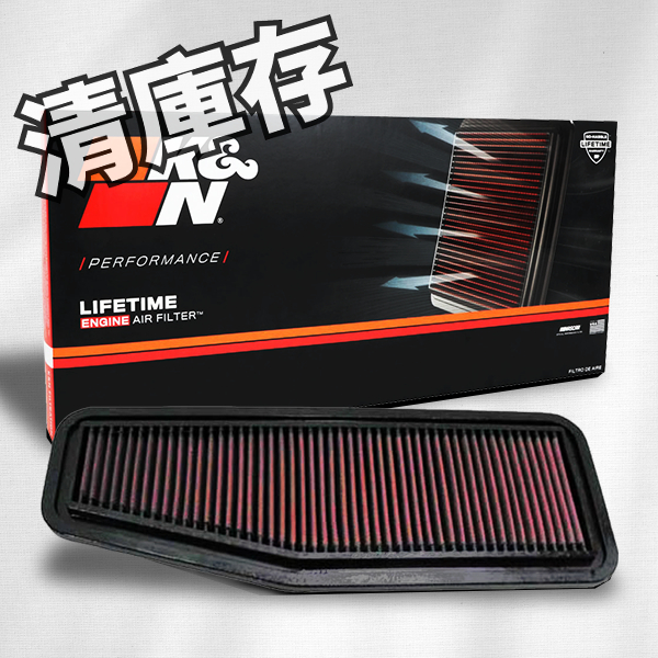 K&N 33-2216 K&N 33-2216 00-06 TOYOTA RAV4 2.0L AIR FILTER main image 0