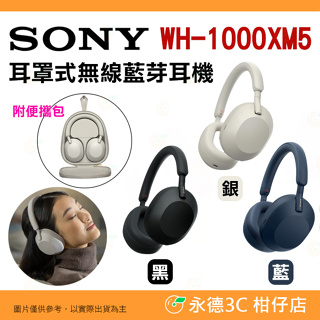 レビュー高評価の商品！ pp様専用 SONY WH-1000XM5(S) SILVER✨未使用