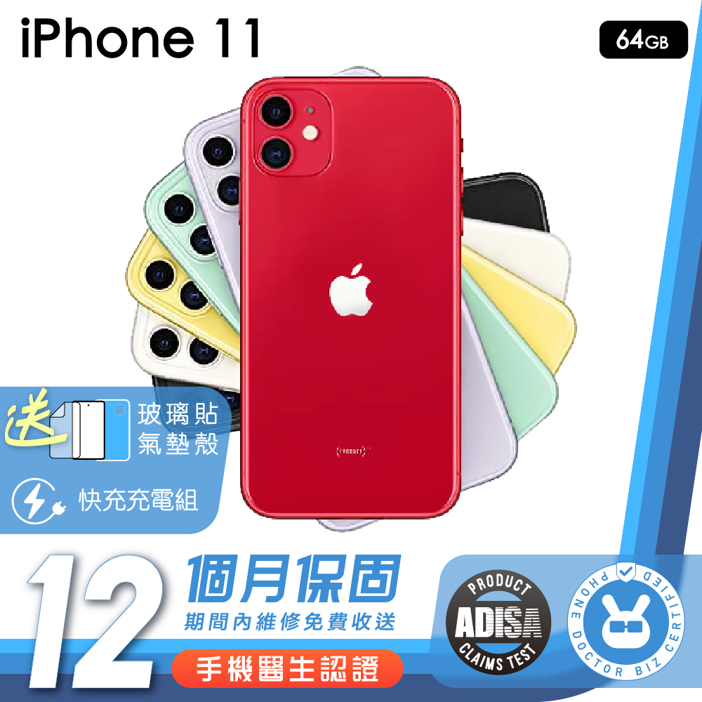 Apple iPhone 11 64G 手機醫生官方認證二手機保固12個月K3數位| 蝦皮購物