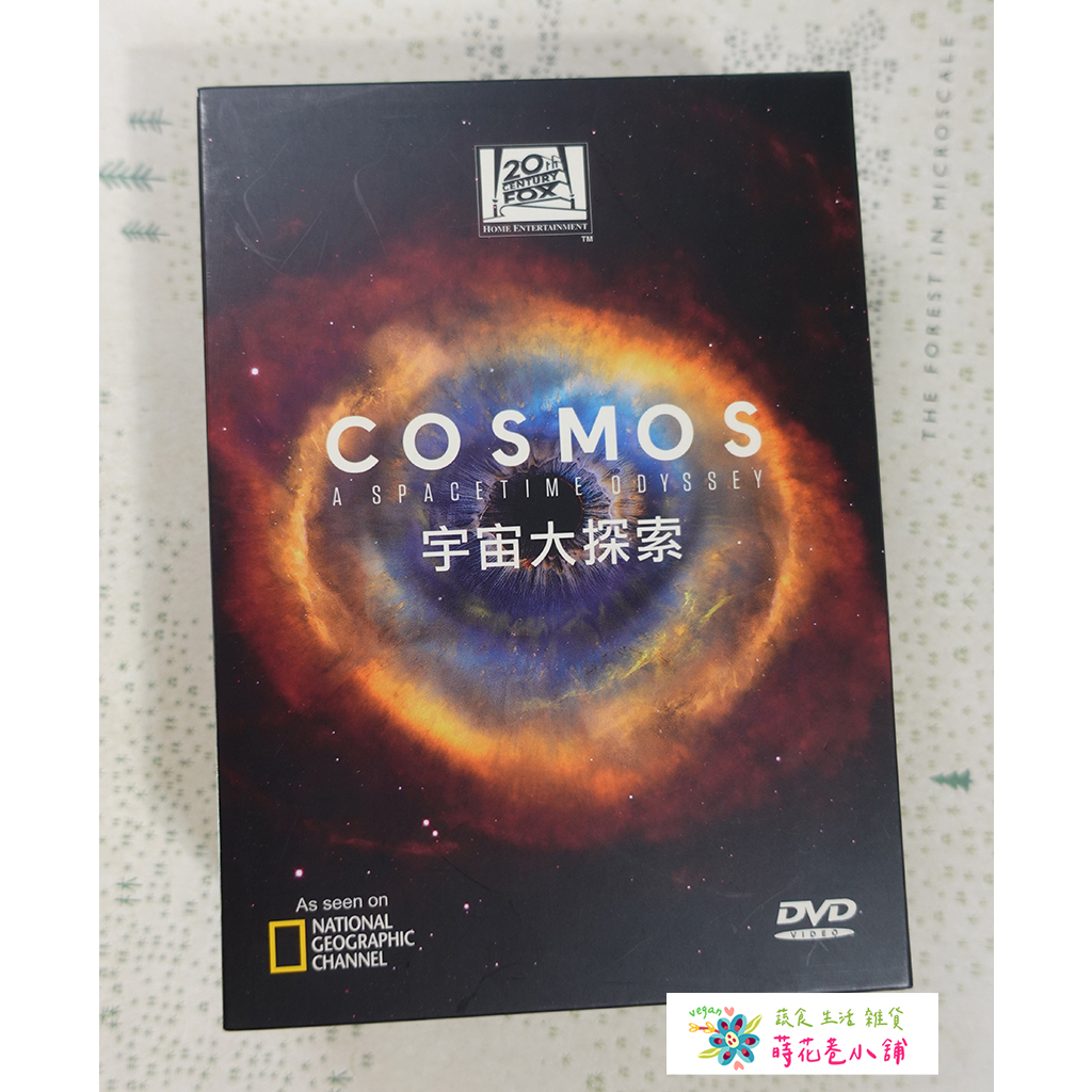 國家地理頻道：宇宙大探索DVD Cosmos: A Spacetime Odyssey 力新文化 (保存良好近全新二手)