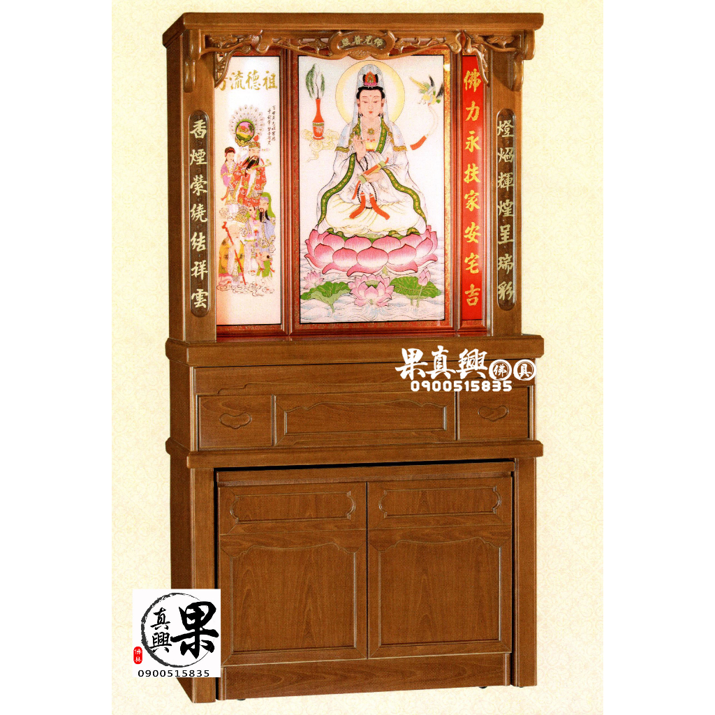 《大溪神桌 果真興佛具》佛櫥 神明桌 屋頂神桌 祖先桌 / 佛像訂做 佛桌佛聯 神衣神帽 宮廟百貨 | 蝦皮購物