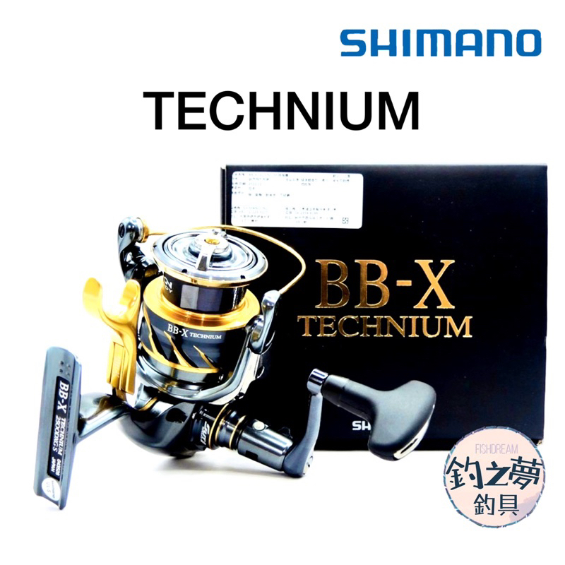 釣之夢~SHIMANO 21年BB-X TECHNIUM 鐵牛手煞車捲線器捲線器釣魚釣具磯 