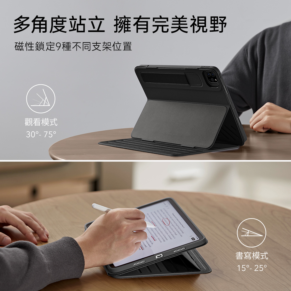 ESR 眾置可升降 2018 iPad Pro 11吋 1代 可拆式平板保護殼, 銀河灰