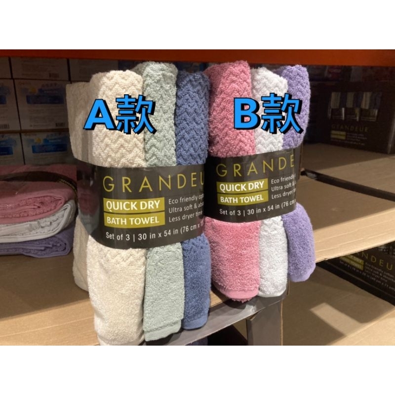 Grandeur towels online costco