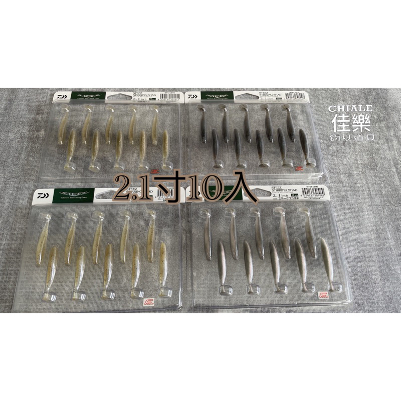 Daiwa Gumová Nástraha Steez Stirring Shad Clear Chart - recenze a
