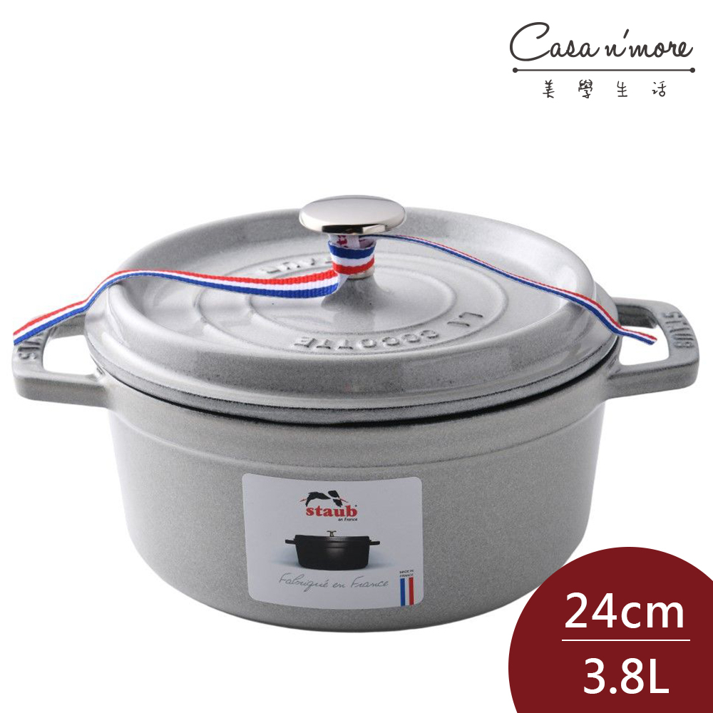 ❣️❣️新品未使用❣️❣️Staub鍋24cm ストア通販 fabiolandert.com